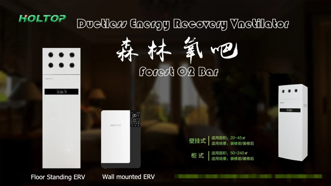 Holtop Ductless Hrv/Erv Energy Recovery Fresh Air Ventilation System with Heat Recuperators